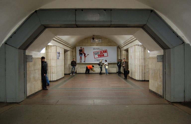 Метро Арсенальна