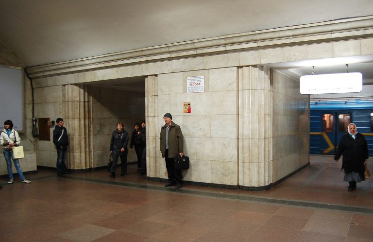 Метро Арсенальна