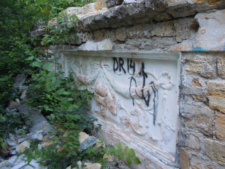 Зелений театр