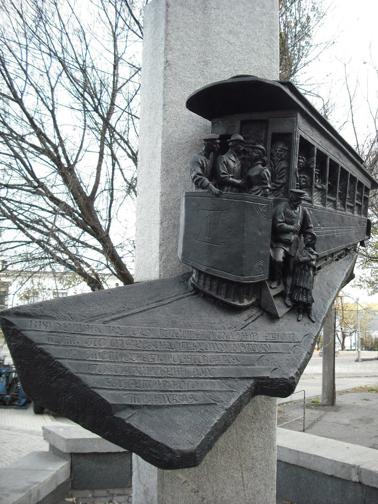 Метро Поштова