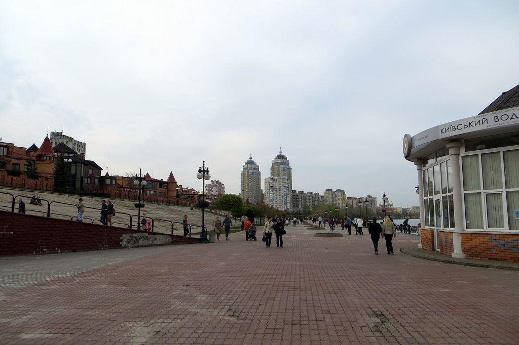 Парк Наталка