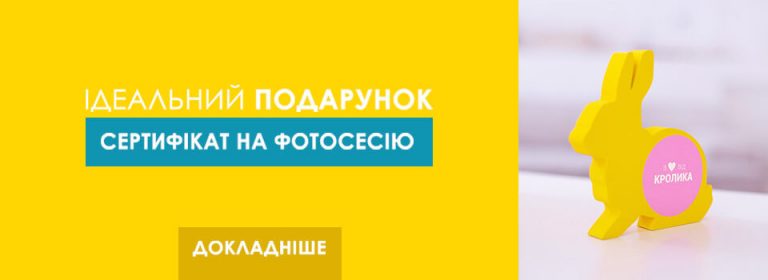 Жовтий кролик