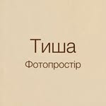 Логотип Тиша