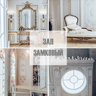Rococo