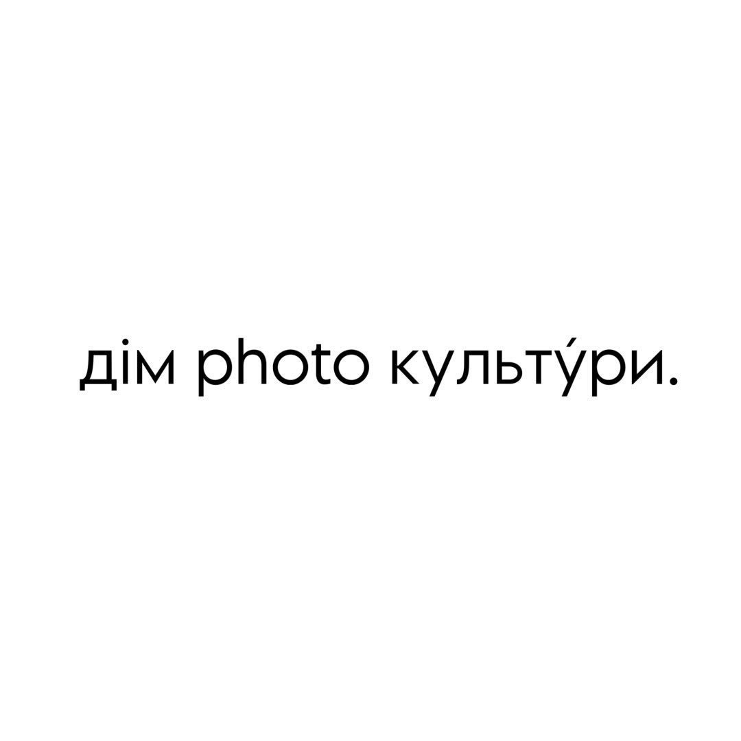 Логотип Дім photo культури