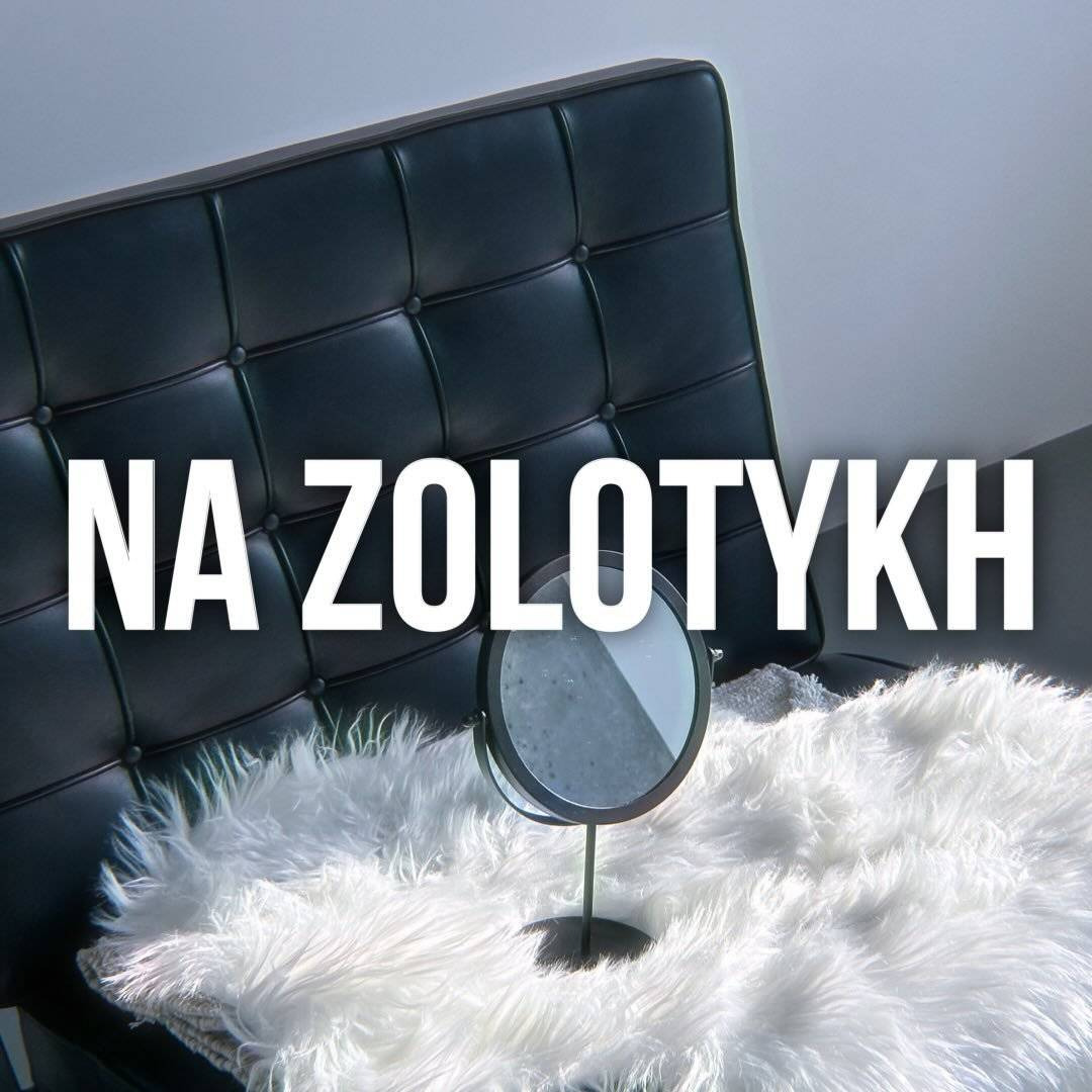Логотип На Золотих