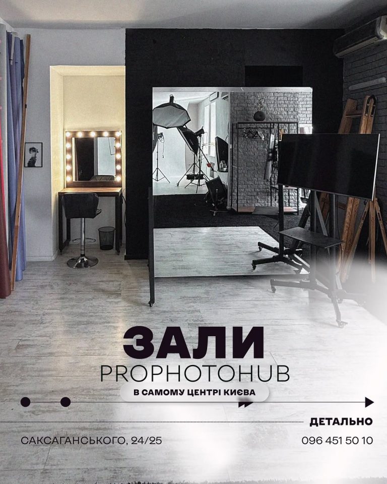 Prophoto Hub