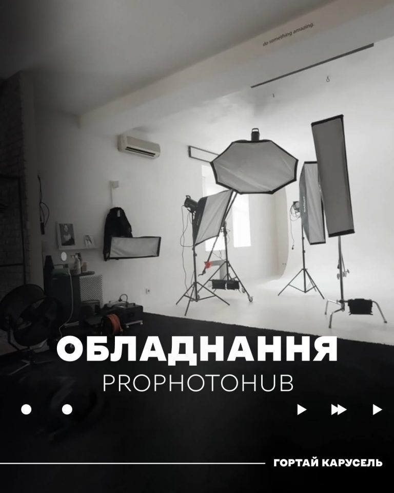 Prophoto Hub