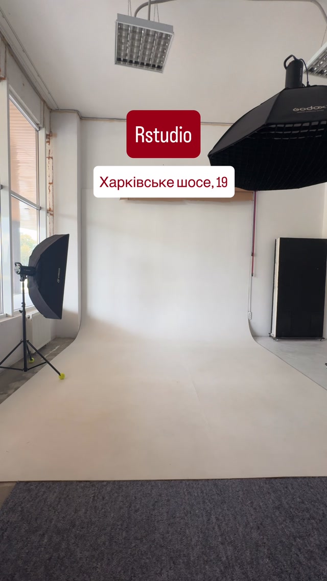 R studio