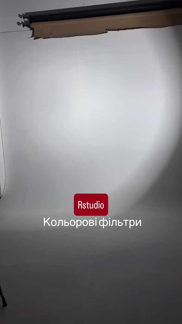 R studio