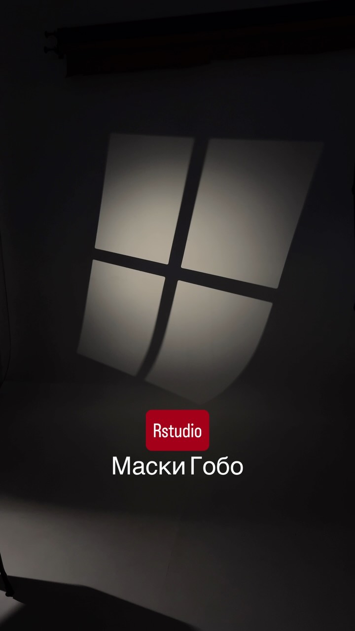 R studio